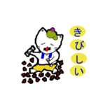 チャンミ3（個別スタンプ：6）