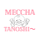 赤ちゃんの言いたいこと（個別スタンプ：1）