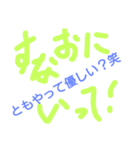 ともやのスタンプ！（個別スタンプ：16）