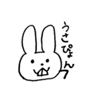 うさぴょん日常（個別スタンプ：1）
