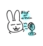 うさぴょん日常（個別スタンプ：3）