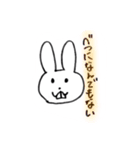 うさぴょん日常（個別スタンプ：8）