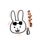 うさぴょん日常（個別スタンプ：10）