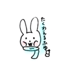 うさぴょん日常（個別スタンプ：12）