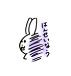 うさぴょん日常（個別スタンプ：14）