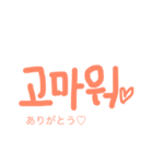 ゆるゆる手書きハングル（個別スタンプ：3）