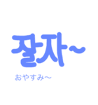 ゆるゆる手書きハングル（個別スタンプ：7）