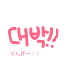 ゆるゆる手書きハングル（個別スタンプ：8）