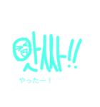 ゆるゆる手書きハングル（個別スタンプ：11）