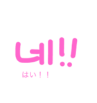 ゆるゆる手書きハングル（個別スタンプ：15）