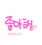 ゆるゆる手書きハングル（個別スタンプ：23）