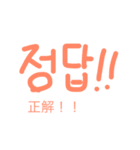 ゆるゆる手書きハングル（個別スタンプ：24）