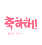 ゆるゆる手書きハングル（個別スタンプ：25）