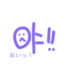 ゆるゆる手書きハングル（個別スタンプ：27）