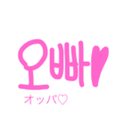 ゆるゆる手書きハングル（個別スタンプ：29）