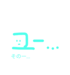 ゆるゆる手書きハングル（個別スタンプ：30）