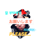 名前+「お願いします」シリーズ（個別スタンプ：1）