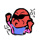 へんとこえ（個別スタンプ：1）