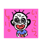 へんとこえ（個別スタンプ：5）