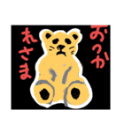 へんとこえ（個別スタンプ：7）