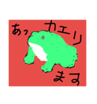 へんとこえ（個別スタンプ：8）
