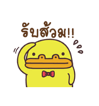 Suphan Duck（個別スタンプ：1）