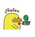 Suphan Duck（個別スタンプ：25）