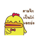 Suphan Duck（個別スタンプ：26）