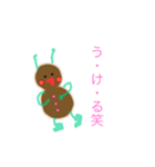 ぼんごだよ（個別スタンプ：5）