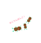 ぼんごだよ（個別スタンプ：6）