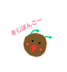 ぼんごだよ（個別スタンプ：8）