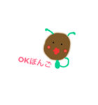 ぼんごだよ（個別スタンプ：10）