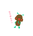 ぼんごだよ（個別スタンプ：11）