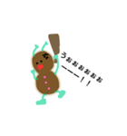 ぼんごだよ（個別スタンプ：15）
