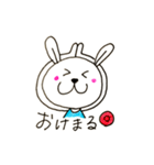 使えるうさねこ（個別スタンプ：3）