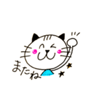 使えるうさねこ（個別スタンプ：5）