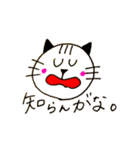 使えるうさねこ（個別スタンプ：6）