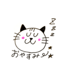 使えるうさねこ（個別スタンプ：7）
