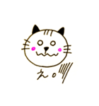 使えるうさねこ（個別スタンプ：8）