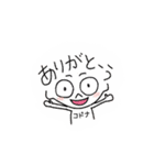 コードナッ（個別スタンプ：2）