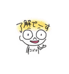コードナッ（個別スタンプ：3）