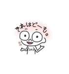 コードナッ（個別スタンプ：4）