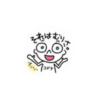 コードナッ（個別スタンプ：6）