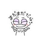 コードナッ（個別スタンプ：7）