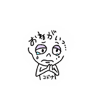 コードナッ（個別スタンプ：10）