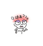 コードナッ（個別スタンプ：12）