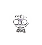 コードナッ（個別スタンプ：16）
