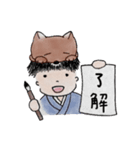 あまがみ犬とぼくと妹（個別スタンプ：2）