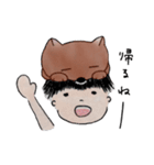 あまがみ犬とぼくと妹（個別スタンプ：7）