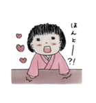あまがみ犬とぼくと妹（個別スタンプ：13）
